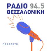 Podcast Radio Thessaloniki 94,5