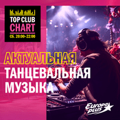 Podcast Top Club Chart Europa Plus — слушать танцевальную музыку