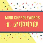 Podcast 心灵啦啦队 Mind Cheerleaders