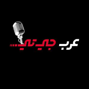 Écoutez ArabGT Podcast dans l'application