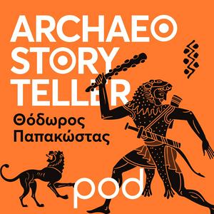 Écoutez Archaeostoryteller, με τον Θόδωρο Παπακώστα dans l'application