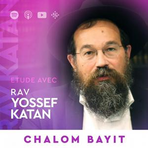 Écoutez Chalom Bayit dans l'application