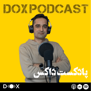 Écoutez DOX Podcast|پادکست داکس dans l'application