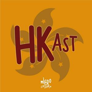 Écoutez HKast dans l'application