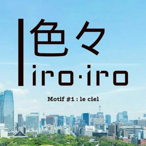 Écoutez iro·iro dans l'application