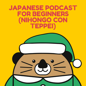 Écoutez Japanese podcast for beginners (Nihongo con Teppei) dans l'application