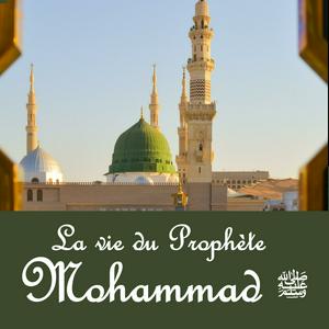 Écoutez La vie du Prophète Mohammad ﷺ dans l'application