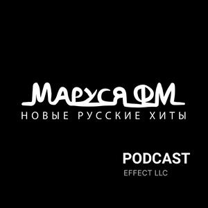 Écoutez Маруся FM dans l'application