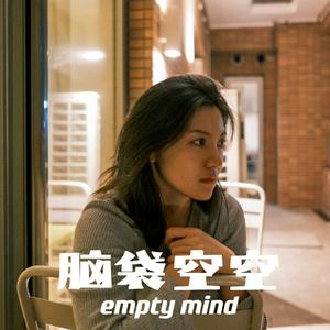 Écoutez 脑袋空空 empty mind dans l'application