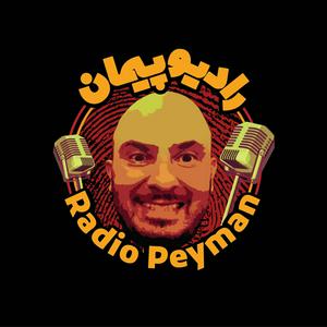 Écoutez Radio Peyman | رادیو پیمان dans l'application