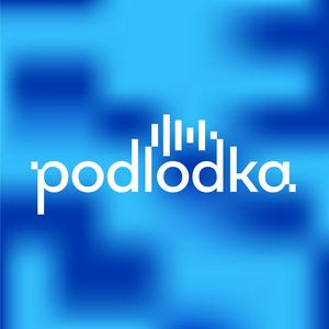 Écoutez Podlodka Podcast dans l'application