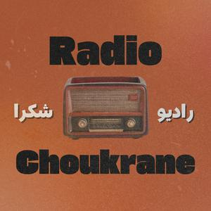 Écoutez Radio Choukrane dans l'application