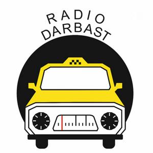 Écoutez Radio Darbast پادکست رادیو دربست با اجرای سعید خرسندی dans l'application