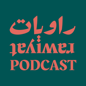 Écoutez RAWIYAT PODCAST dans l'application