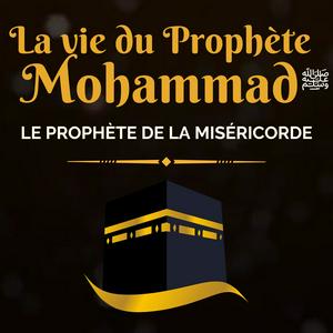 Écoutez Récits de la Vie du Prophète Mohammad ﷺ dans l'application