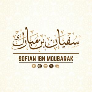 Écoutez Sofian ibn Moubarak dans l'application