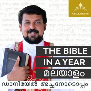 Écoutez The Bible in a Year - Malayalam dans l'application