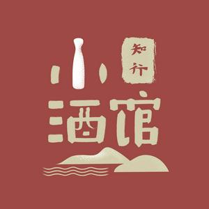 Écoutez 知行小酒馆 dans l'application